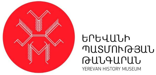 Երևան պատմության թանգարան